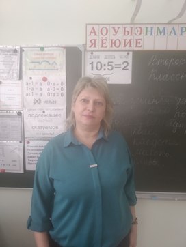 Быкова Ирина
