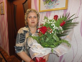 Ошлыкова Людмила