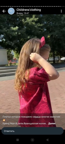 Аватар пользователя