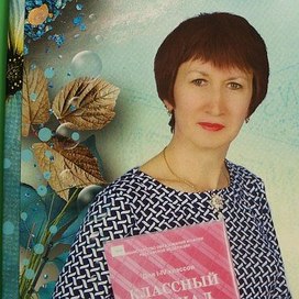Аватар пользователя