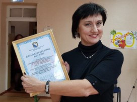 Аватар пользователя