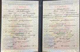 Аватар пользователя