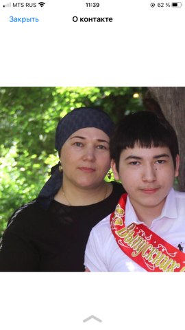 Аватар пользователя