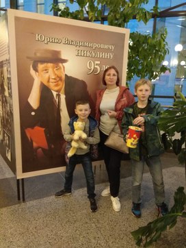 Аватар пользователя