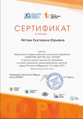Аватар пользователя