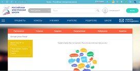 Аватар пользователя