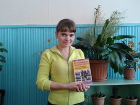 Аватар пользователя