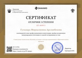 Аватар пользователя