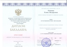 Аватар пользователя