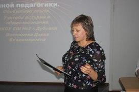 Дарья Москалева