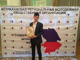 Аватар пользователя