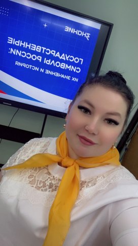 Аватар пользователя