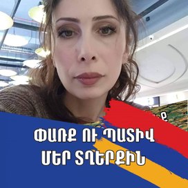 Аватар пользователя