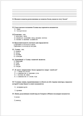 Аватар пользователя