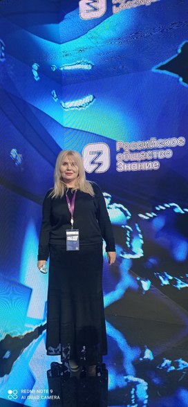 Аватар пользователя