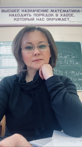 Грищенкова Юлия