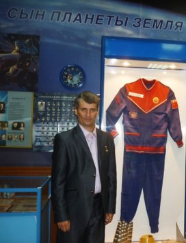 Аватар пользователя