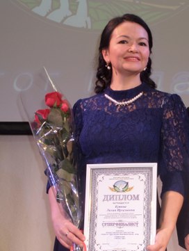 Аватар пользователя