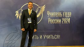 Аватар пользователя