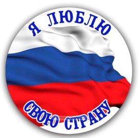 Аватар пользователя