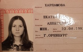 Аватар пользователя