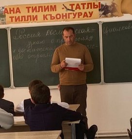 Аватар пользователя