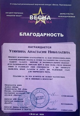 Аватар пользователя