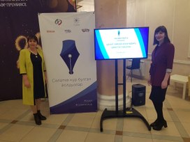 Аватар пользователя