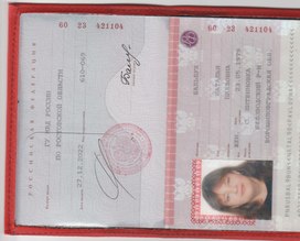 Аватар пользователя