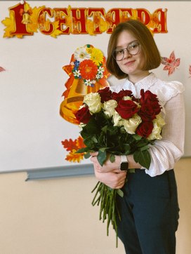 Назарова Ксения