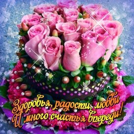 Аватар пользователя