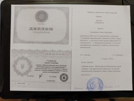 Аватар пользователя