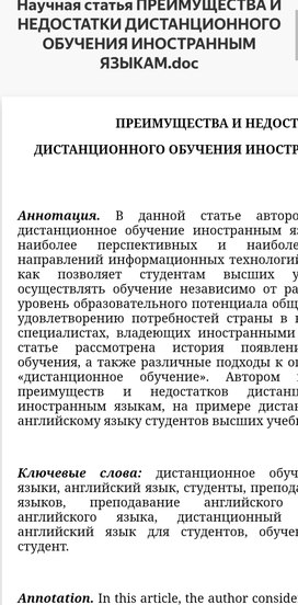 Аватар пользователя