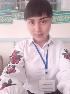 Аватар пользователя