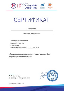 Аватар пользователя