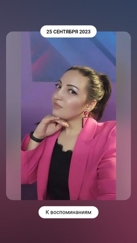 Аватар пользователя