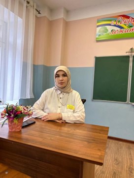 Аватар пользователя