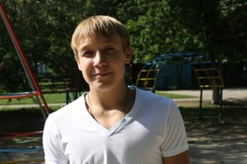 Аватар пользователя