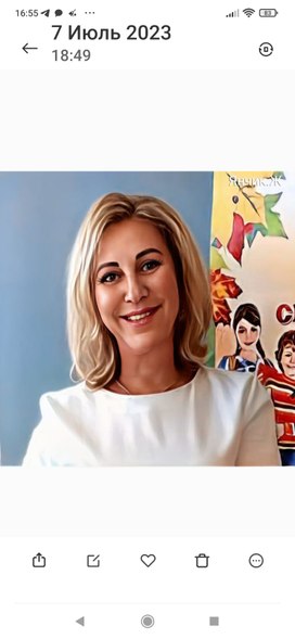 Аватар пользователя