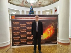 Аватар пользователя