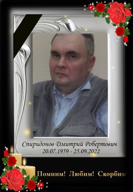 Аватар пользователя