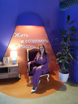 Аватар пользователя