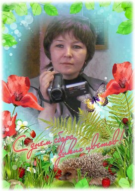 Аватар пользователя