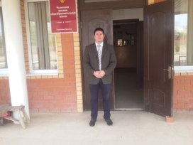 Аватар пользователя