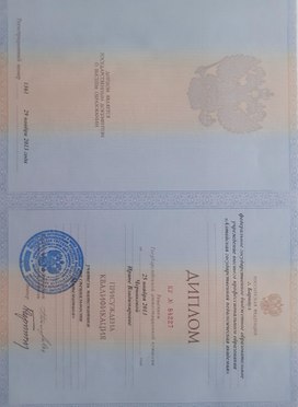 Аватар пользователя