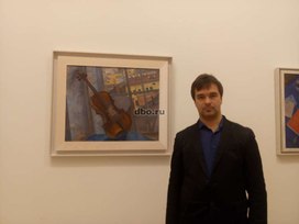 Аватар пользователя