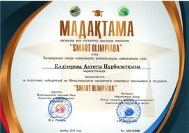 Аватар пользователя