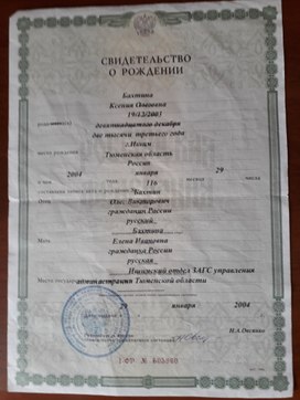 Аватар пользователя