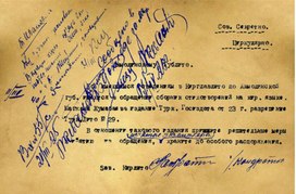 Аватар пользователя