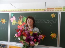 Ведерникова Наталья